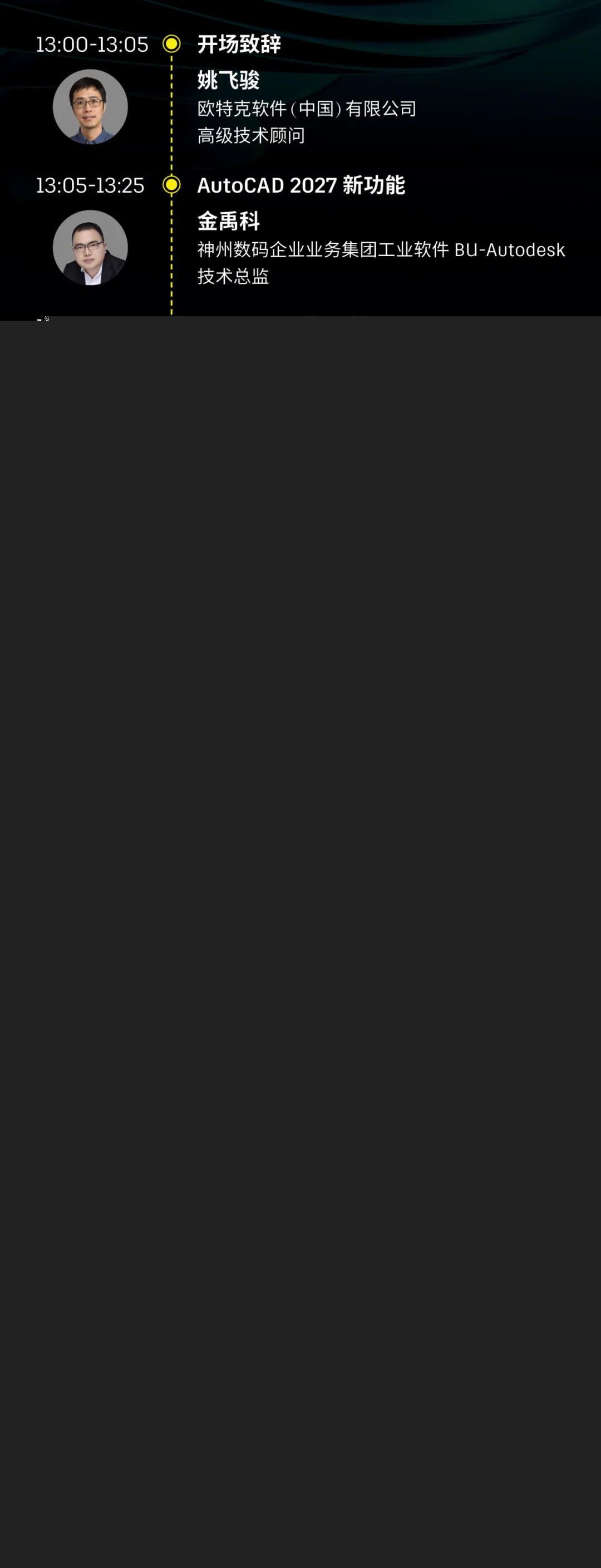 20221210003345.jpg